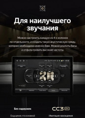 Штатная магнитола Teyes CC3 2K 6/128 Chrysler Sebring 3 JS (2006-2010) (13")