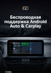 Штатная магнитола Teyes LUX ONE 6/128 Kia Optima 4 JF (2015-2020) Тип-B