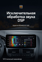 Штатная магнитола Teyes LUX ONE 6/128 Ford Focus 3 Mk 3 (2011-2019)