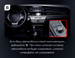 Штатная магнитола Teyes LUX ONE 6/128 Lexus ES ES200 ES250 ES300h ES350 XV60 VI 6 (2012-2018) Тип-B