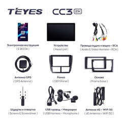 Штатная магнитола Teyes CC3 2K 4/32 Subaru Impreza GH GE (2007-2013) (13")