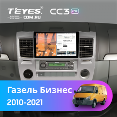 Штатная магнитола Teyes CC3 2K 360 6/128 для GAZ Газель Бизнес (2010-2022) F3