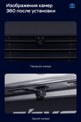 Штатная магнитола Teyes CC3 2K 360 6/128 Skoda Praktik (2007-2015) (13")