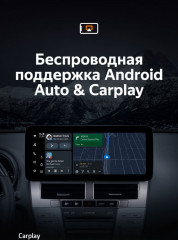 Штатная магнитола Teyes LUX ONE 6/128 Lexus RX300 RX330 RX350 RX400H (2003-2009) Тип-A