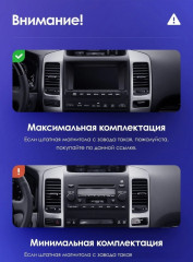 Штатная магнитола Teyes CC3L WiFi 2/32 Lexus GX470 (2002-2009) F2