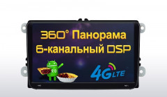 Универсальная магнитола Сarmedia OL-9972-S9 Volkswagen