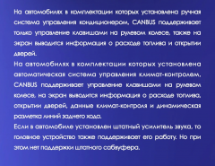 Штатная магнитола Tesla style Teyes TPRO 2 3/32 Honda CR-V 4 RM RE (2011-2015) Тип-C