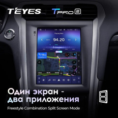 Штатная магнитола Tesla style Teyes TPRO 2 3/32 Ford Mondeo 5 (2014-2019)