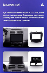 Штатная магнитола Teyes CC3L WiFi 2/32 Honda Accord 7 (2002-2008) F2