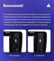 Штатная магнитола Teyes CC3 4/32 BaoJun 560 (2015-2016)