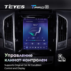 Штатная магнитола Tesla style Teyes TPRO 2 4/32 Haval H9 (2015-2019)