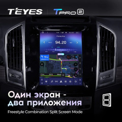 Штатная магнитола Tesla style Teyes TPRO 2 4/32 Haval H9 (2015-2019)