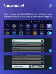 Штатная магнитола Teyes CC3 4/32 Buick Lacrosse (2009-2013)