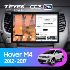 Штатная магнитола Teyes CC3 2K 4/32 Great Wall Hover M4 (2012-2017) (11")