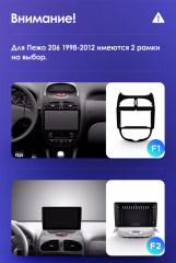 Штатная магнитола Teyes CC3 2K 360 6/128 Peugeot 206 (1998-2012) F1