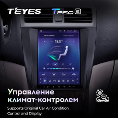 Штатная магнитола Tesla style Teyes TPRO 2 4/32 Honda Accord 7 CM UC CL (2002-2008)