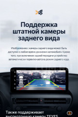 Штатная магнитола Teyes LUX ONE 6/128 Buick Regal 5 (2008-2013)