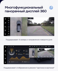 Штатная магнитола Teyes LUX ONE 360 6/128 BMW X5 E70 (CCC) (2006-2014) Universal