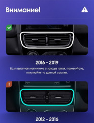 Штатная магнитола Teyes CC3 2K 6/128 Renault Clio 4 BH98 KH98 (2016-2019)