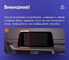 Штатная магнитола Teyes CC3 4/32 Lexus RX200t RX270 RX300 RX350 RX350L RX450h AL20 IV (2015-2019) (0din)