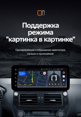 Штатная магнитола Teyes LUX ONE 6/128 Toyota Land Cruiser Prado 150 (2013-2017) F2