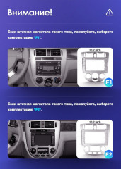Штатная магнитола Teyes CC3 4/32 Daewoo Gentra 2 (2013-2015) F1 Тип-A