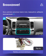 Штатная магнитола Tesla style Teyes TPRO 2 4/64 Lexus GX470 (2002-2009) Тип-A