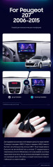 Штатная магнитола Teyes CC3L 4/32 Peugeot 207 (2006-2015)