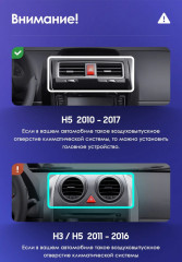 Штатная магнитола Teyes CC3L 4/32 Great Wall Hover H5 (2010-2017)