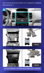 Штатная магнитола Tesla style Teyes TPRO 2 3/32 Lexus GX470 (2002-2009) Тип-A