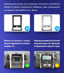 Штатная магнитола Tesla style Teyes TPRO 2 3/32 Nissan X-Trail T31 (2007-2015) F2