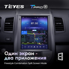 Штатная магнитола Tesla style Teyes TPRO 2 3/32 Kia Soul 1 AM (2008-2014)