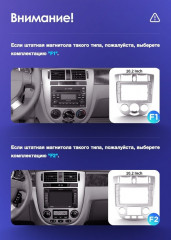 Штатная магнитола Teyes CC3L WiFi 2/32 Daewoo Gentra 2 (2013-2015) F2 Тип-B