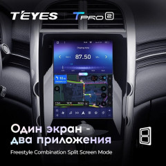 Штатная магнитола Tesla style Teyes TPRO 2 3/32 Chevrolet Malibu 8 (2012-2015) F1