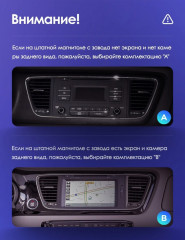 Штатная магнитола Teyes CC3 2K 360 6/128 Kia Carnival 3 YP (2014-2021) F2 Тип-B