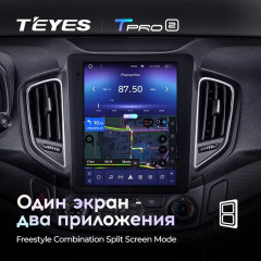 Штатная магнитола Tesla style Teyes TPRO 2 3/32 Chery Tiggo 5 (2014-2020)