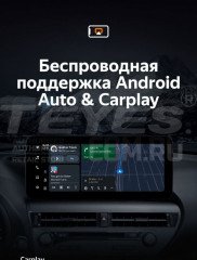 Штатная магнитола Teyes LUX ONE 6/128 Lexus GS300 350 400 430 450h 460 3 S190 (2004-2011)