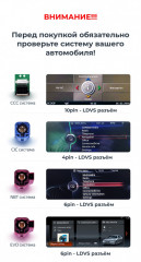 Штатная магнитола Teyes LUX ONE 6/128 BMW X5 E70 (CCC) (2006-2010)