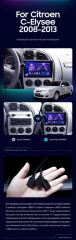 Штатная магнитола Teyes CC3 2K 4/64 Citroen C-Elysee (2008-2013)