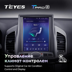 Штатная магнитола Tesla style Teyes TPRO 2 3/32 Chevrolet Captiva (2011-2016)