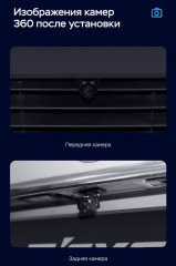 Штатная магнитола Teyes CC3 2K 360 6/128 Lexus GS300 2 S160 (1997-2004) Тип-A