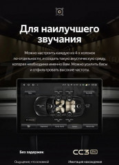 Штатная магнитола Teyes CC3 2K 6/128 Haval H3 H5 (2011-2016) (11")