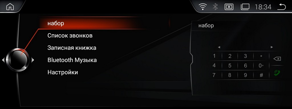 Штатная магнитола Radiola TC-6215 BMW X5 E70 (2007-2010) CCC