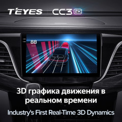 Штатная магнитола Teyes CC3 2K 4/32 Buick GL8 3 (2017-2020)