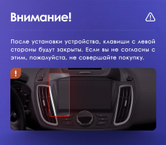 Штатная магнитола Teyes CC3 2K 4/32 Ford Escape 3 (2012-2019) Тип-B