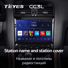 Штатная магнитола Teyes CC3L 4/32 Lexus GS300 2 S160 (1997-2004) Тип-A
