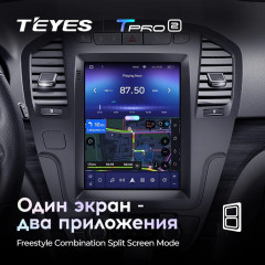 Штатная магнитола Tesla style Teyes TPRO 2 3/32 Opel Insignia 1 (2008-2013)