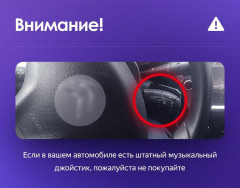 Штатная магнитола Teyes CC3 2K 4/32 Citroen C-Elysee (2012-2016) F2