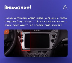 Штатная магнитола Teyes CC3 2K 4/32 Citroen C-Elysee (2012-2016) F2