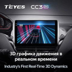 Штатная магнитола Teyes CC3 2K 4/64 Peugeot 208 (2013-2020)